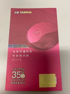 （分類：）位於 。 由 okcafe 提交（商品編號 1324587288，圖片 1）。簡介： 。