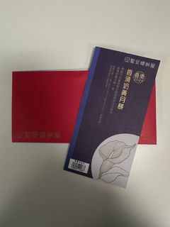 （分類：）位於 。 由 karie_8 提交（商品編號 1324587851，圖片 1）。簡介： 。