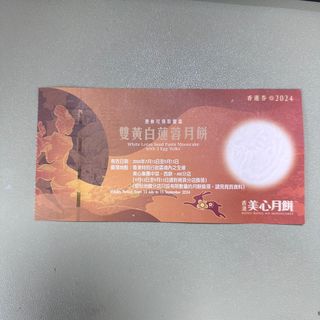 （分類：）位於 。 由 diy__ 提交（商品編號 1324591250，圖片 1）。簡介： 。