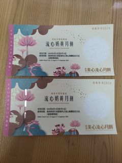 （分類：）位於 。 由 hungryanhu17992 提交（商品編號 1324594057，圖片 1）。簡介： 。