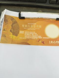 （分類：）位於 。 由 tonyleung2020 提交（商品編號 1324594336，圖片 1）。簡介： 。
