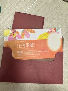 （分類：）位於 。 由 Littefish00 提交（商品編號 1324596168，圖片 1）。簡介： 。