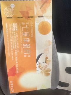 （分類：）位於 。 由 matthew130321 提交（商品編號 1324596429，圖片 1）。簡介： 。