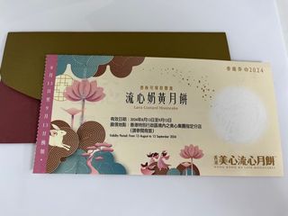 （分類：）位於 。 由 hoee6789 提交（商品編號 1324596707，圖片 1）。簡介： 。