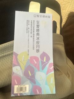 （分類：）位於 。 由 matthew130321 提交（商品編號 1324597331，圖片 1）。簡介： 。