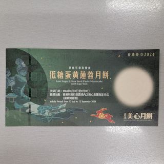 （分類：）位於 。 由 Tongyuen 提交（商品編號 1324597407，圖片 1）。簡介： 。