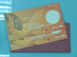 （分類：）位於 。 由 ktchan2001 提交（商品編號 1324578112，圖片 1）。簡介： 。
