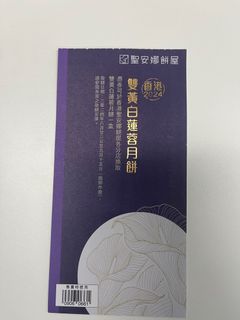 （分類：）位於 。 由 trynottobelieve 提交（商品編號 1324608248，圖片 1）。簡介： 。