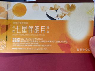 （分類：）位於 。 由 masa18 提交（商品編號 1324608297，圖片 1）。簡介： 。