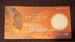 （分類：）位於 。 由 ivan-it06 提交（商品編號 1324609840，圖片 1）。簡介： 。