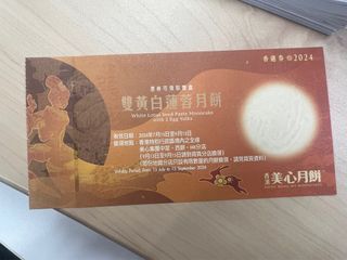 （分類：）位於 。 由 thappydie 提交（商品編號 1324611465，圖片 1）。簡介： 。