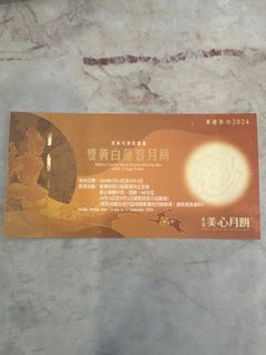 （分類：）位於 。 由 chickolate 提交（商品編號 1324613590，圖片 1）。簡介： 。