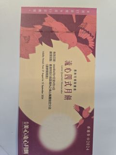 （分類：）位於 。 由 sandylam0510 提交（商品編號 1324615602，圖片 1）。簡介： 。