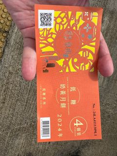 （分類：）位於 。 由 ppppppeter 提交（商品編號 1324617893，圖片 1）。簡介： 。