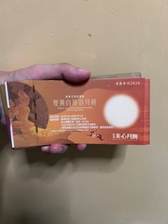 （分類：）位於 。 由 bomb_seed 提交（商品編號 1324619220，圖片 1）。簡介： 。
