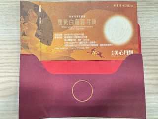 （分類：）位於 。 由 vicky_g 提交（商品編號 1324619223，圖片 1）。簡介： 。