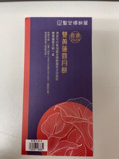 （分類：）位於 。 由 ccwong_ 提交（商品編號 1324619261，圖片 1）。簡介： 。