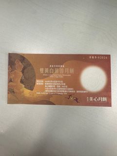 （分類：）位於 。 由 ying_chung 提交（商品編號 1324621890，圖片 1）。簡介： 。