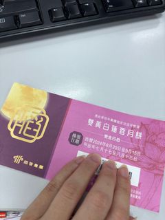 （分類：）位於 。 由 phy2shop 提交（商品編號 1324627015，圖片 1）。簡介： 。