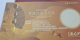 （分類：）位於 。 由 yp201901 提交（商品編號 1324628839，圖片 1）。簡介： 。
