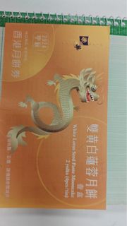 （分類：）位於 。 由 haha_bb 提交（商品編號 1324633230，圖片 1）。簡介： 。