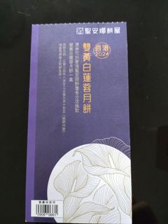 （分類：）位於 。 由 ndsondso 提交（商品編號 1324633623，圖片 1）。簡介： 。