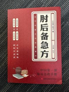 （分類：）位於 。 由 michaelng2020 提交（商品編號 1324635523，圖片 1）。簡介： 。