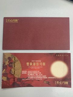 （分類：）位於 。 由 yunarin 提交（商品編號 1324639111，圖片 1）。簡介： 。