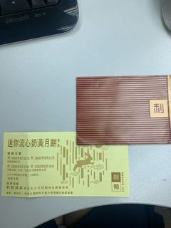 （分類：）位於 。 由 yunarin 提交（商品編號 1324639374，圖片 1）。簡介： 。