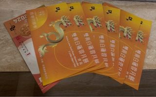 （分類：）位於 。 由 appleorange717 提交（商品編號 1324642273，圖片 1）。簡介： 。