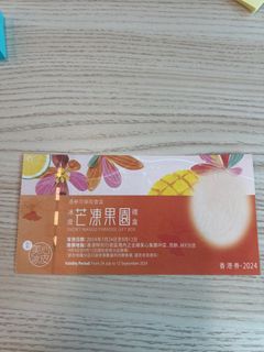 （分類：）位於 。 由 chikailok 提交（商品編號 1324643388，圖片 1）。簡介： 。