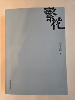 （分類：）位於 。 由 yvette.1130 提交（商品編號 1324643517，圖片 1）。簡介： 。