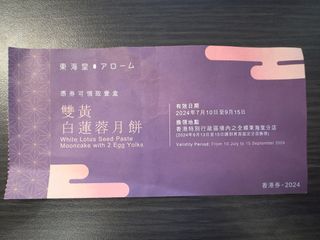 （分類：）位於 。 由 lllllyys 提交（商品編號 1324643589，圖片 1）。簡介： 。