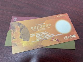 （分類：）位於 。 由 lywongam 提交（商品編號 1324646273，圖片 1）。簡介： 。