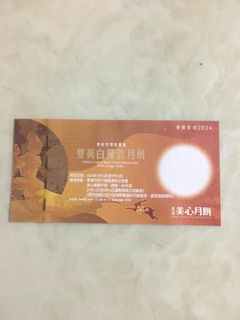 （分類：）位於 。 由 ujump_ijump 提交（商品編號 1324646698，圖片 1）。簡介： 。