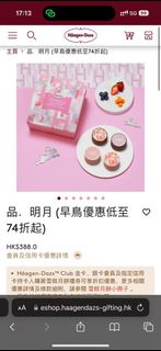 （分類：）位於 。 由 nora992 提交（商品編號 1324649702，圖片 1）。簡介： 。