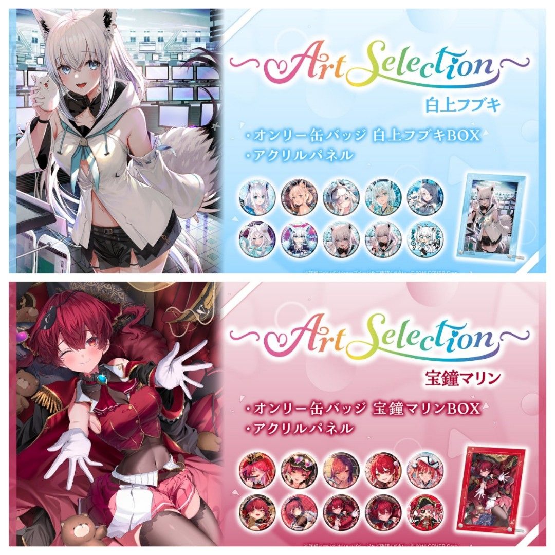 ホロライブ 白上フブキ 缶バッジ 17個（ホロライブ