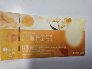 （分類：）位於 。 由 pizza1357 提交（商品編號 1324654646，圖片 1）。簡介： 。