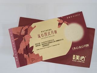 （分類：）位於 。 由 tabodd 提交（商品編號 1324656627，圖片 1）。簡介： 。