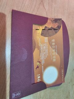（分類：）位於 。 由 wyannes 提交（商品編號 1324656910，圖片 1）。簡介： 。