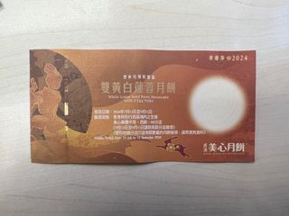 （分類：）位於 。 由 nicole_llt 提交（商品編號 1324657690，圖片 1）。簡介： 。