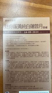 （分類：）位於 。 由 eau00100 提交（商品編號 1324662028，圖片 1）。簡介： 。