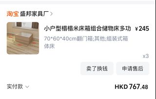 （分類：）位於 。 由 danielpan111 提交（商品編號 1324662479，圖片 1）。簡介： 。