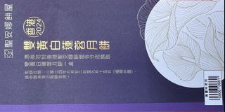 （分類：）位於 。 由 zyxxtatbb 提交（商品編號 1324663579，圖片 1）。簡介： 。