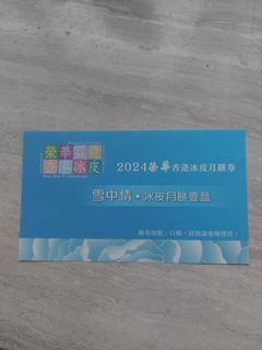（分類：）位於 。 由 gmgmgm1024 提交（商品編號 1324666108，圖片 1）。簡介： 。