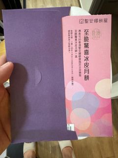 （分類：）位於 。 由 kimuraavatar427 提交（商品編號 1324667935，圖片 1）。簡介： 。