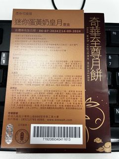（分類：）位於 。 由 Tobago 提交（商品編號 1324668600，圖片 1）。簡介： 。