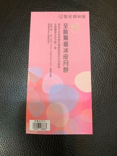 （分類：）位於 。 由 hello5757 提交（商品編號 1324673615，圖片 1）。簡介： 。