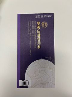（分類：）位於 。 由 trynottobelieve 提交（商品編號 1324677607，圖片 1）。簡介： 。