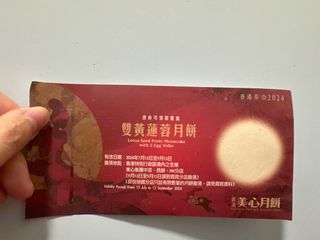 （分類：）位於 。 由 abbbbbbc_26 提交（商品編號 1324678943，圖片 1）。簡介： 。
